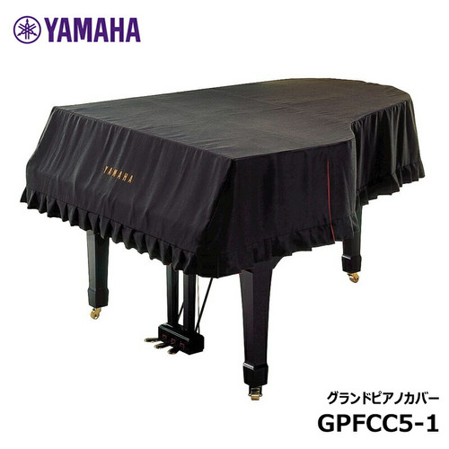 Pianoforte coda yamaha full - a,