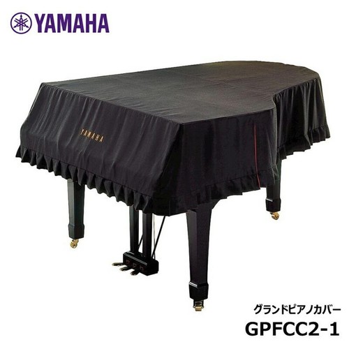 Pianoforte coda yamaha - pianoforte, a
